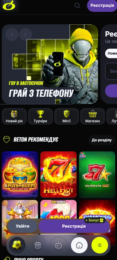 Інтерфейс та зручність гри на смартфоні