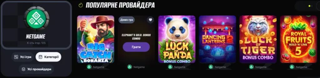 ігрові автомати від 1 грн в казино бетон