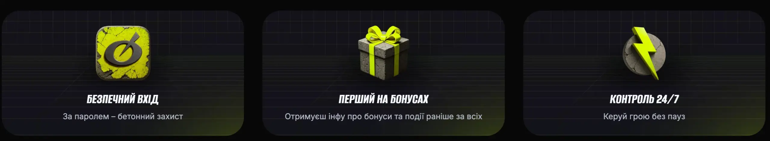 Переваги гри в мобільному додатку