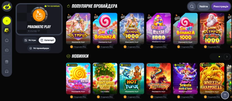 слоти pragmatic в казино бетон 